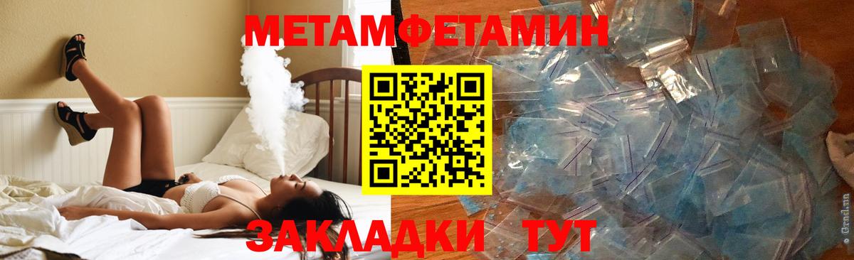 Амфетамин  АМФЕТАМИН Розовый  Вход с VPN  Зерноград 