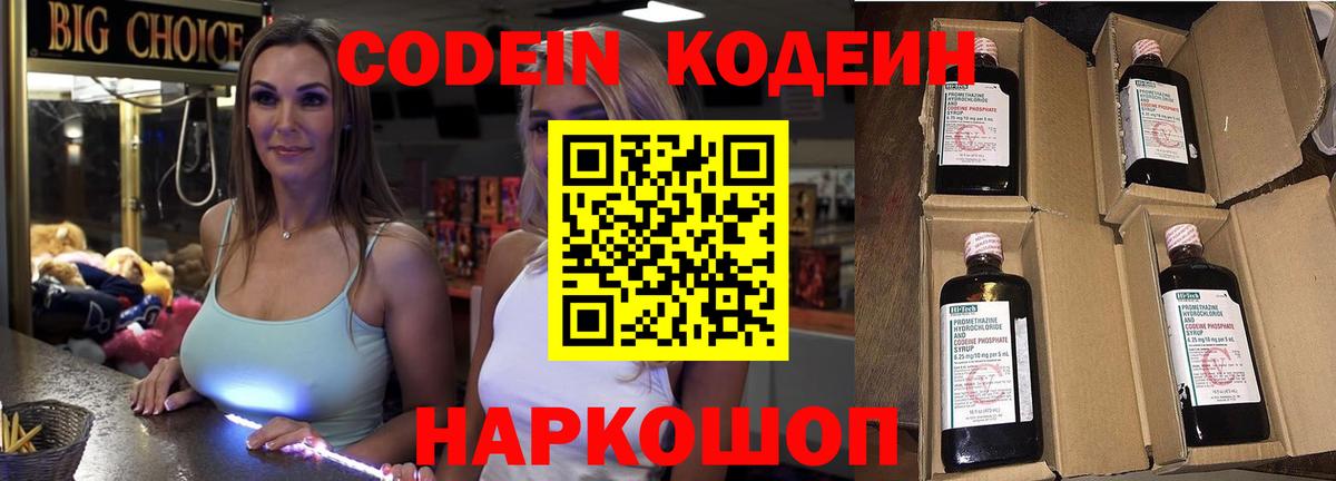 Alpha-PVP СОЛЬ   КОКАИН  Меф   Зерноград  ГАШИШ  MDMA  Гашиш  Вход с VPN  Бошки Шишки 