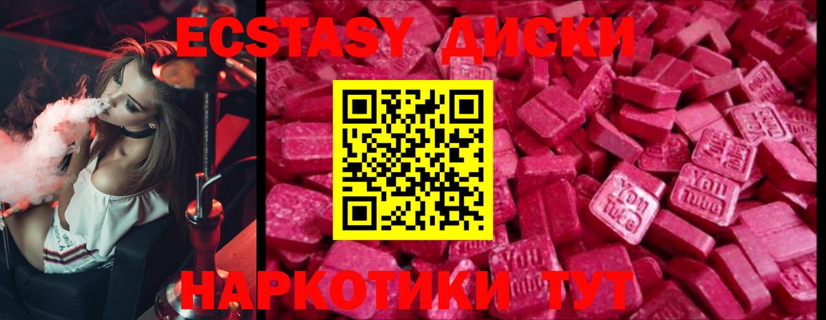 Экстази Philipp Plein Зерноград