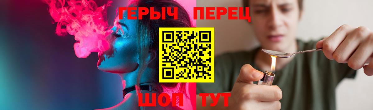 Героин Афган Зерноград