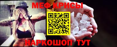 марки nbome Краснокаменск
