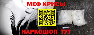 ГАЛЛЮЦИНОГЕННЫЕ ГРИБЫ Краснодар