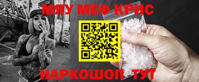 марки nbome Краснокаменск