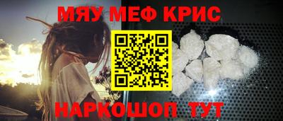 марки nbome Краснокаменск