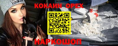 ГАЛЛЮЦИНОГЕННЫЕ ГРИБЫ Краснодар
