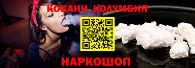 spice Кумертау