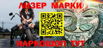 марки nbome Краснокаменск