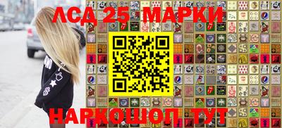 ГАЛЛЮЦИНОГЕННЫЕ ГРИБЫ Краснодар