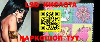 ГАЛЛЮЦИНОГЕННЫЕ ГРИБЫ Краснодар