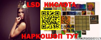 apvp Краснознаменск