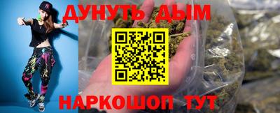 марки nbome Краснокаменск