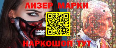 ГАЛЛЮЦИНОГЕННЫЕ ГРИБЫ Краснодар