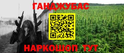 ГАЛЛЮЦИНОГЕННЫЕ ГРИБЫ Краснодар