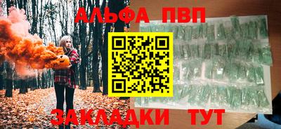 spice Кумертау