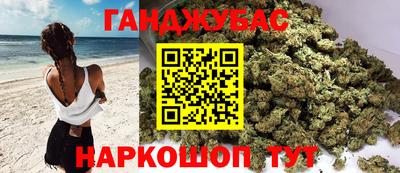 марки nbome Краснокаменск