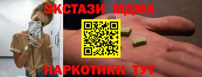марки nbome Краснокаменск