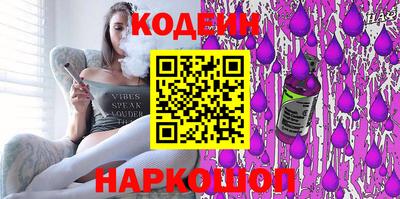 ГАЛЛЮЦИНОГЕННЫЕ ГРИБЫ Краснодар