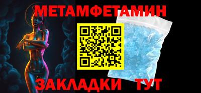 марки nbome Краснокаменск