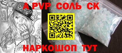 марки nbome Краснокаменск