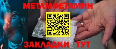 амфетамин Кулебаки