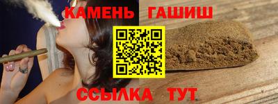 ГАЛЛЮЦИНОГЕННЫЕ ГРИБЫ Краснодар