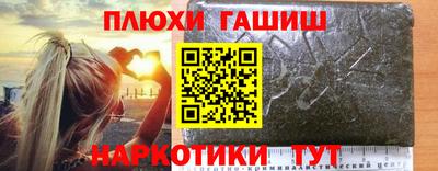 марки nbome Краснокаменск