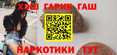 марки nbome Краснокаменск