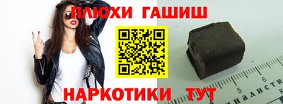 apvp Краснознаменск