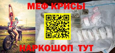 марки nbome Краснокаменск