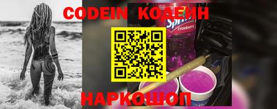 spice Кумертау