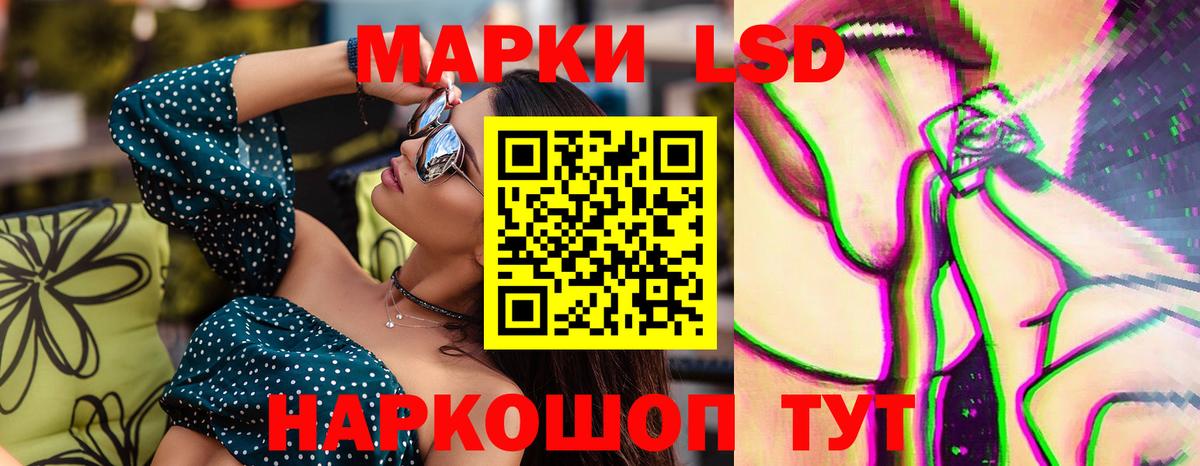 ЛСД экстази ecstasy Зерноград