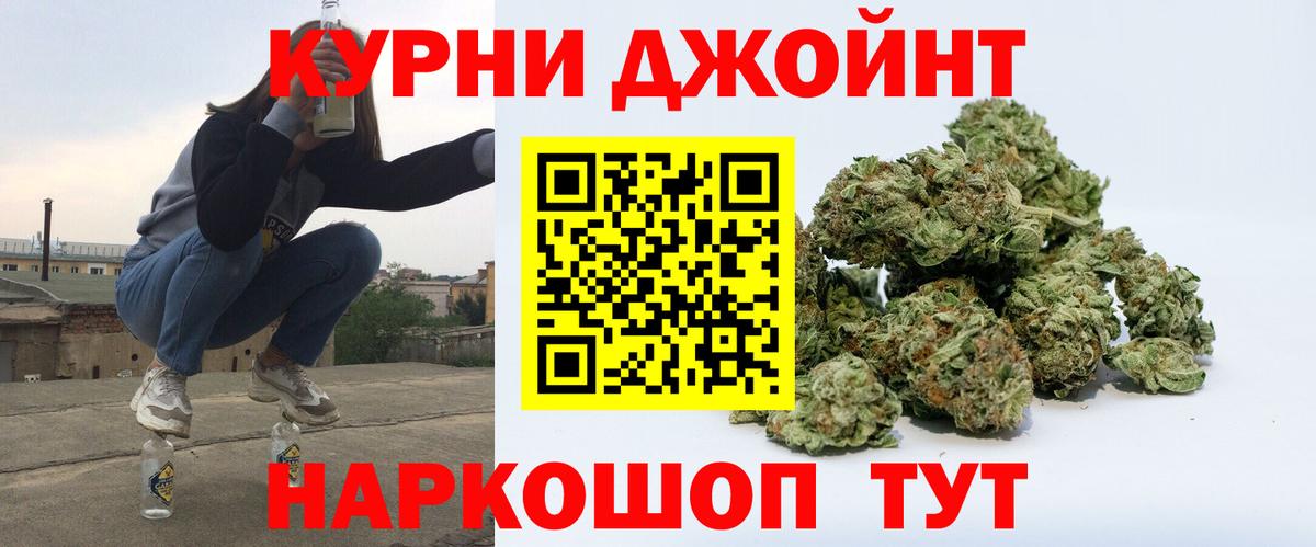 Бошки Шишки Amnesia  Конопля сатива  Канабис THC 21%  Зерноград  Вход с VPN 